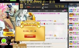 ╰゛•.主播照片
