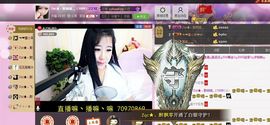 Zqc★、醉倾城灬主播照片