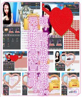 猫牙888主播照片