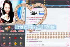 猫牙888主播照片