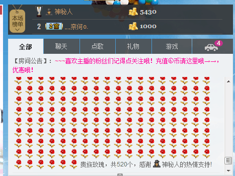 .oO柠檬Oo.的主播照片