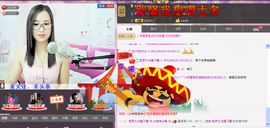 曼娜丽莎主播照片