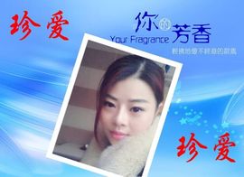 ♩♪呔妖精哪里走♫♬主播照片