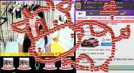 ♩♪呔妖精哪里走♫♬主播照片