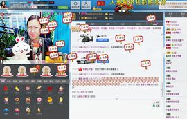 编号522主播照片