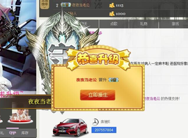 ℱs❀伏姗主播照片