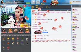 编号522主播照片