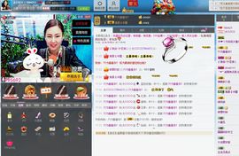 编号522主播照片