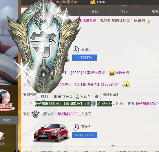 ╰═♡低调♬奢华✿的图片