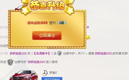 ╰═♡低调♬奢华✿的图片