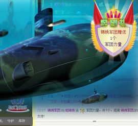 锦绣说再见许是陌生人主播照片