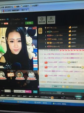 Realm钕王.姗姗主播照片