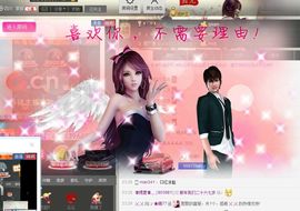 シ★颜琪琪主播照片