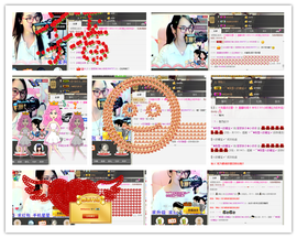 客家妹子✿依依主播照片
