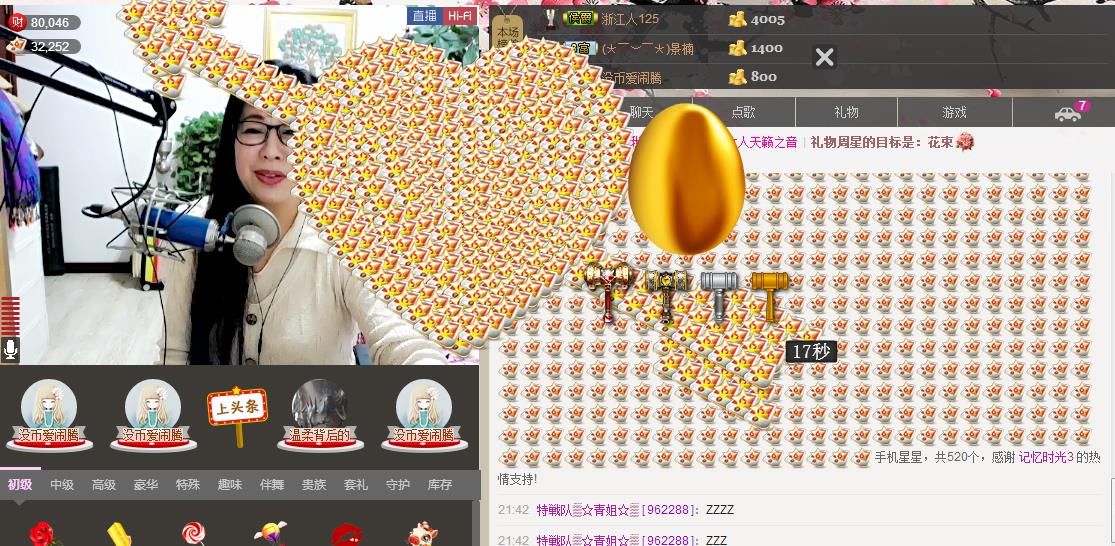 魅力女人唱民歌的图片