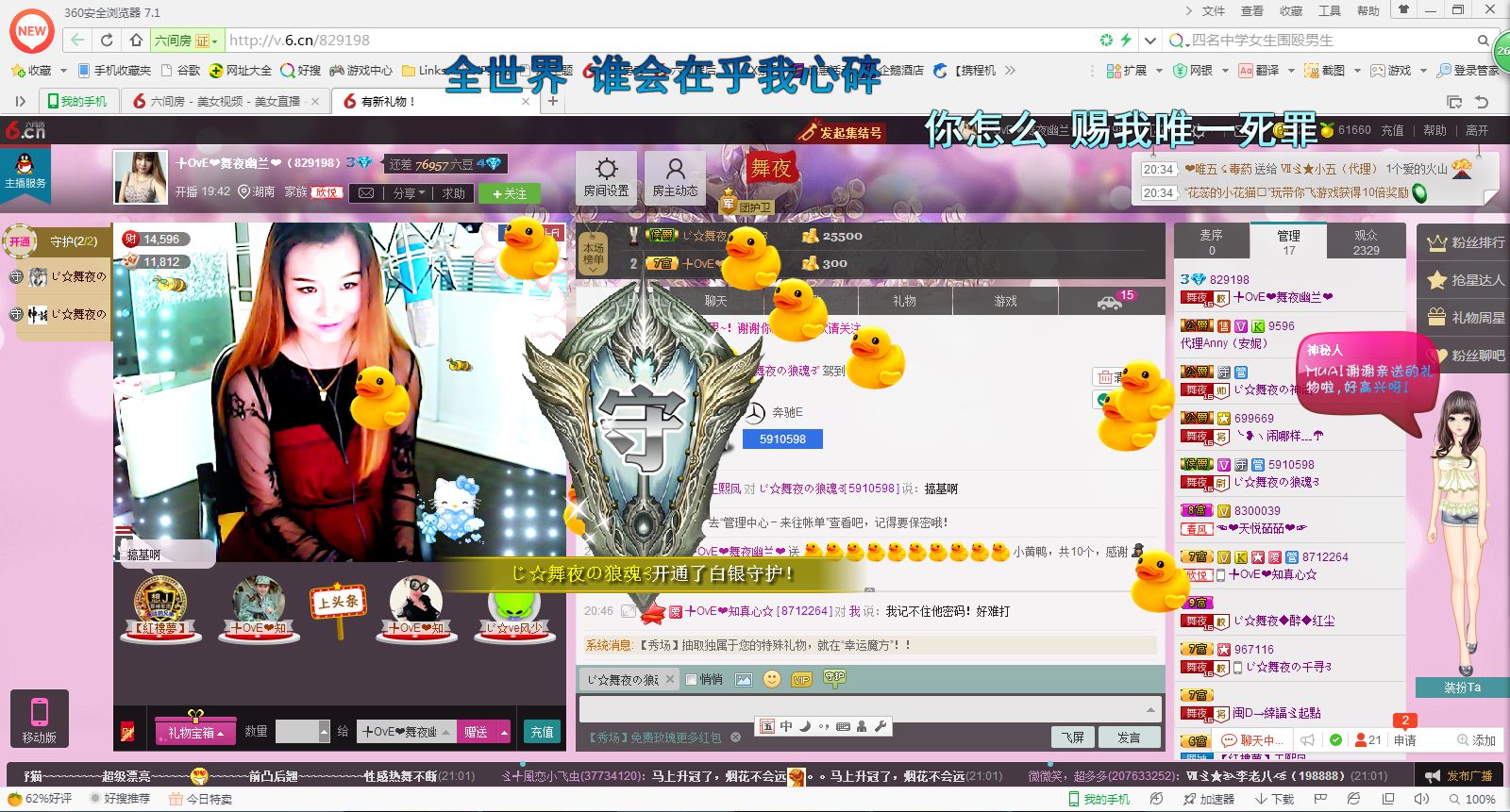 ぺ❥幽兰❧的图片