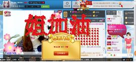 ╰☆╮浅小陌主播照片