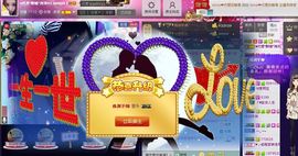 ✿湾湾✿主播照片