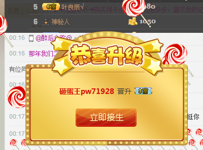 シ★颜琪琪主播照片