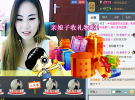 谁的娘子主播照片