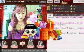 恋儿.......主播照片