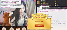-爱我你怕了吗？主播照片