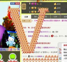 锦绣说再见许是陌生人主播照片