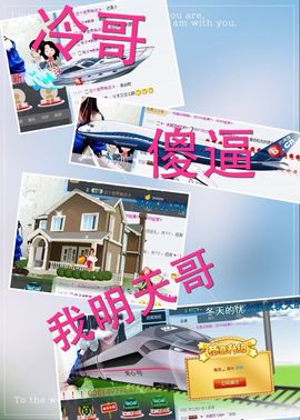 兔牙灬biubiu~主播照片