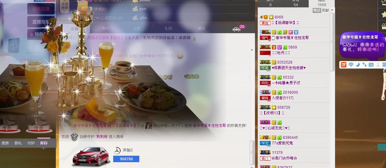 ╰═♡低调♬奢华✿的图片