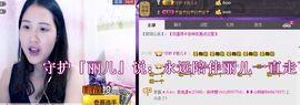 Ⅶゞ★丽儿宝贝主播照片