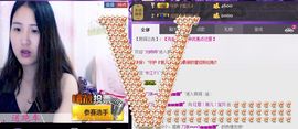 Ⅶゞ★丽儿宝贝主播照片