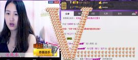 Ⅶゞ★丽儿宝贝主播照片