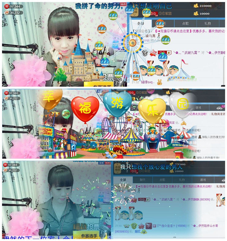 ╰②妹?休息╮的主播照片