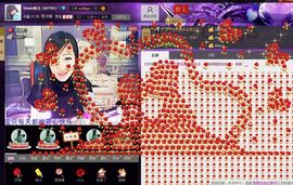 ♥寳❤主播照片