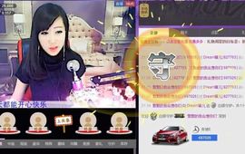 ♥寳❤主播照片