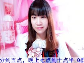 蓝离一直在主播照片