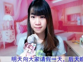 蓝离一直在主播照片