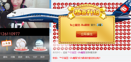 Tina╰✿╭小乔主播照片