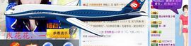 天音小琪主播照片