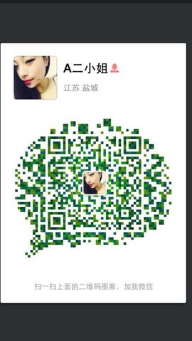 🏅二小姐小阿莉主播照片