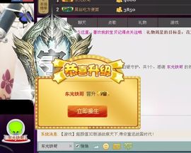 ❀君君，从零开始❀主播照片