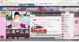 ぺ❥幽兰❧主播照片