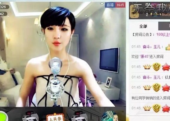 ╰❥丶谁在爱你﹍☂的图片