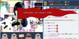 ~幸运魔法~主播照片