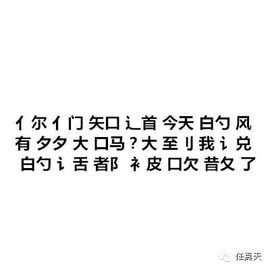 编号523主播照片