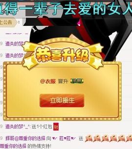 ♥╭菈♥菈♥╭主播照片