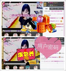 Tiffany_66主播照片