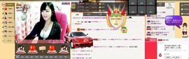ヅ神调ぺcc果果主播照片