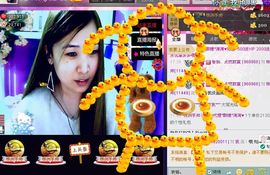 ✿湾湾✿主播照片