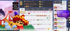 依拉☂小傻妞☂主播照片